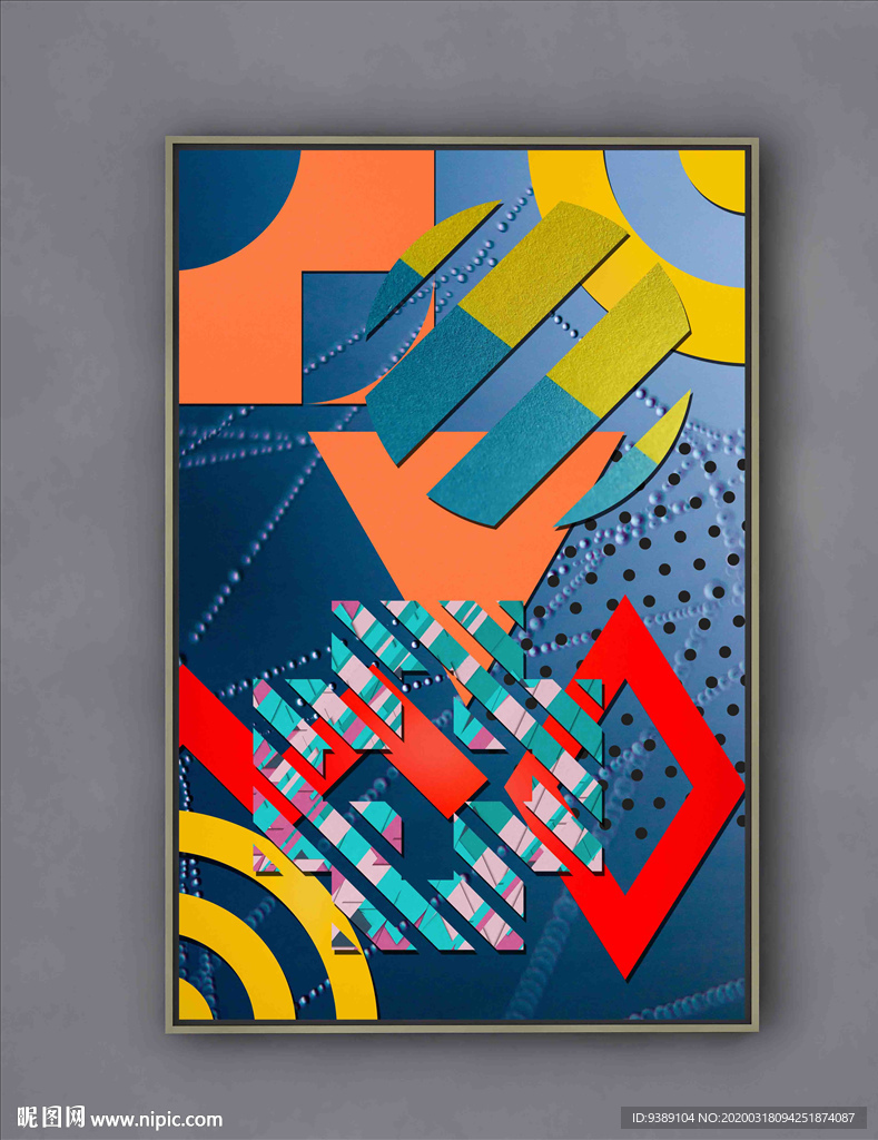 北欧画
