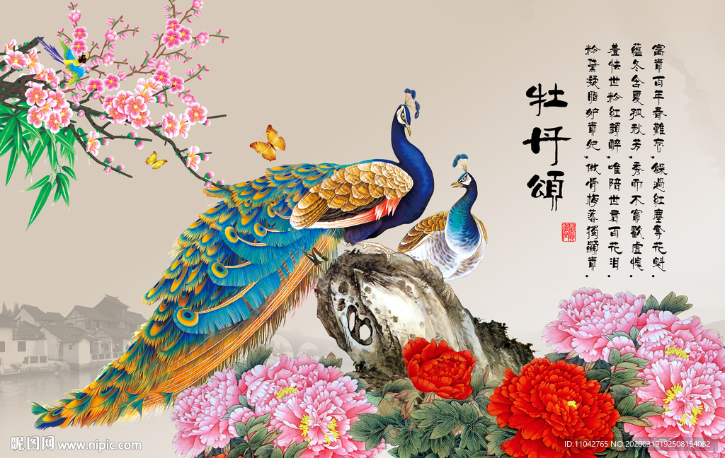 牡丹颂