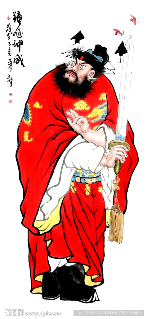 钟馗画像