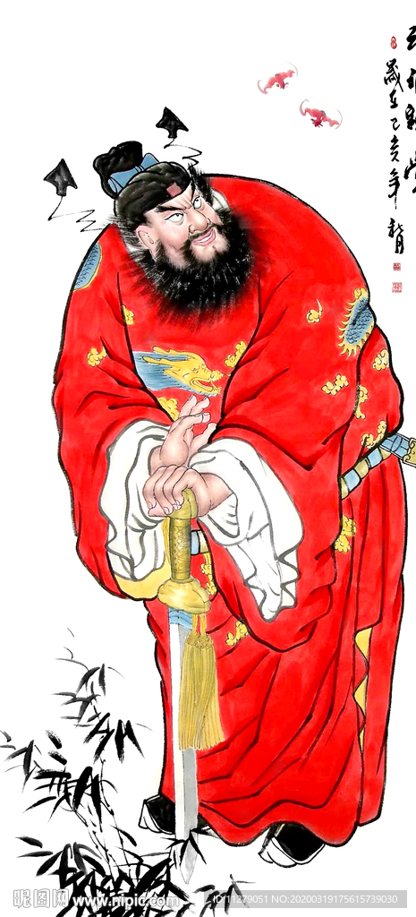 钟馗字画