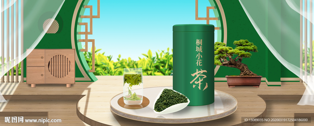 茶叶淘宝产品立体场景图