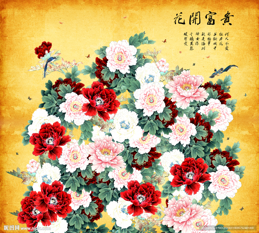 国画牡丹