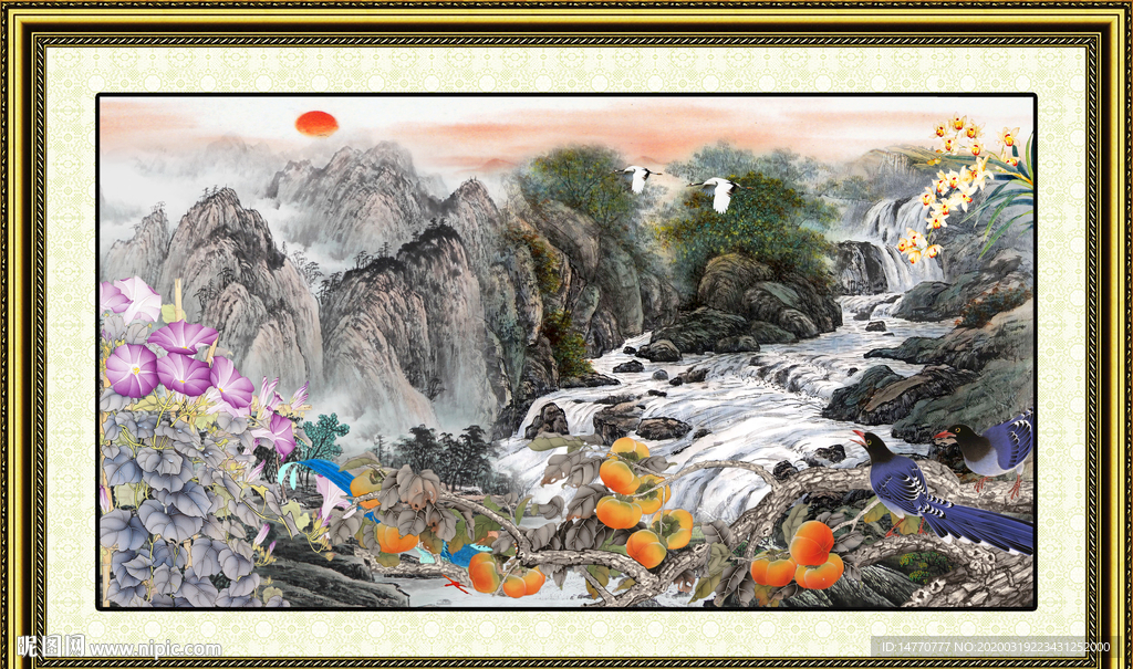 泰山