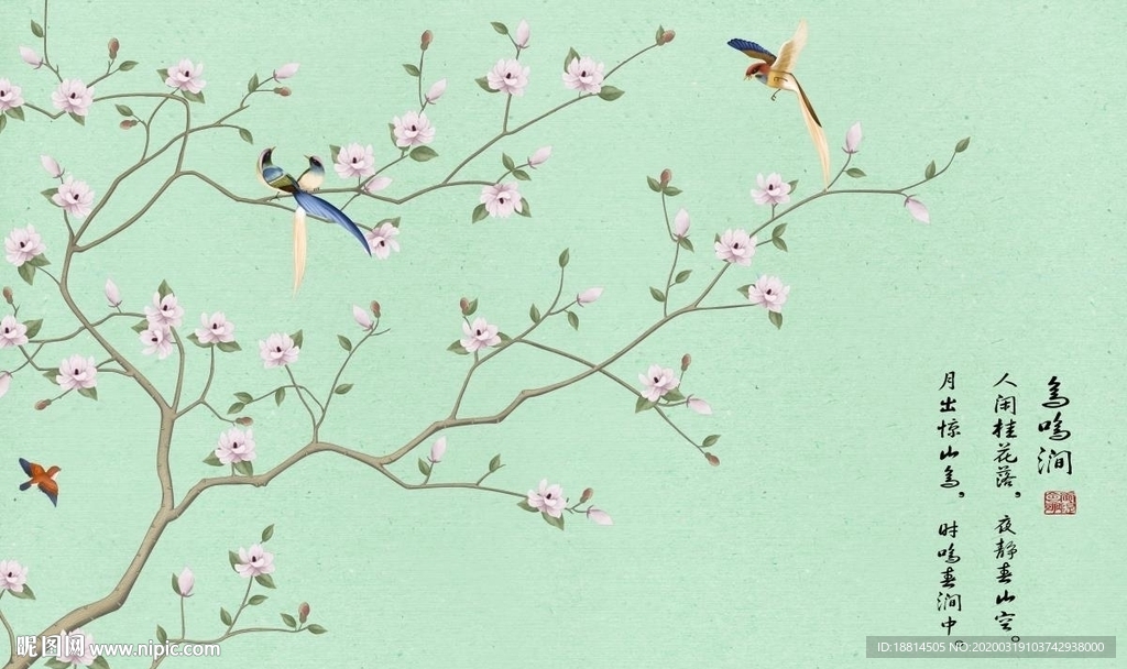 中式鸟鸣涧背景墙