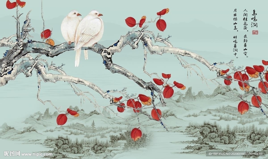 鸟鸣涧新中式水墨山水背景墙