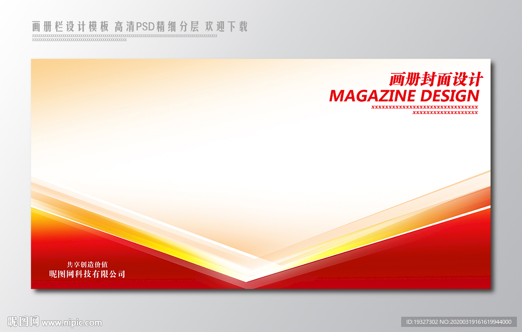 封面红色封面