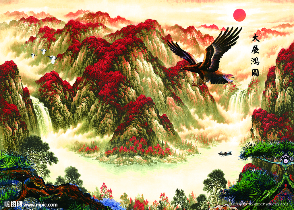 大展宏图山水背景