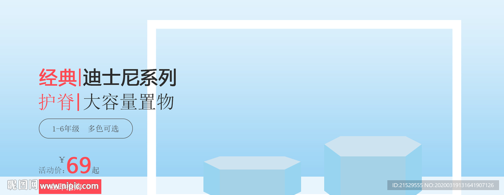 轮播图