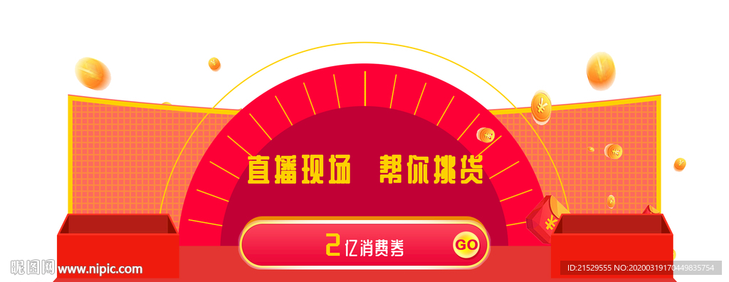 轮播图