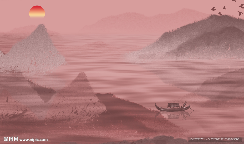 山水