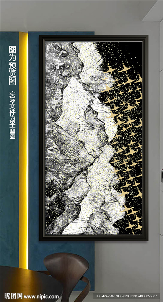 意境山水