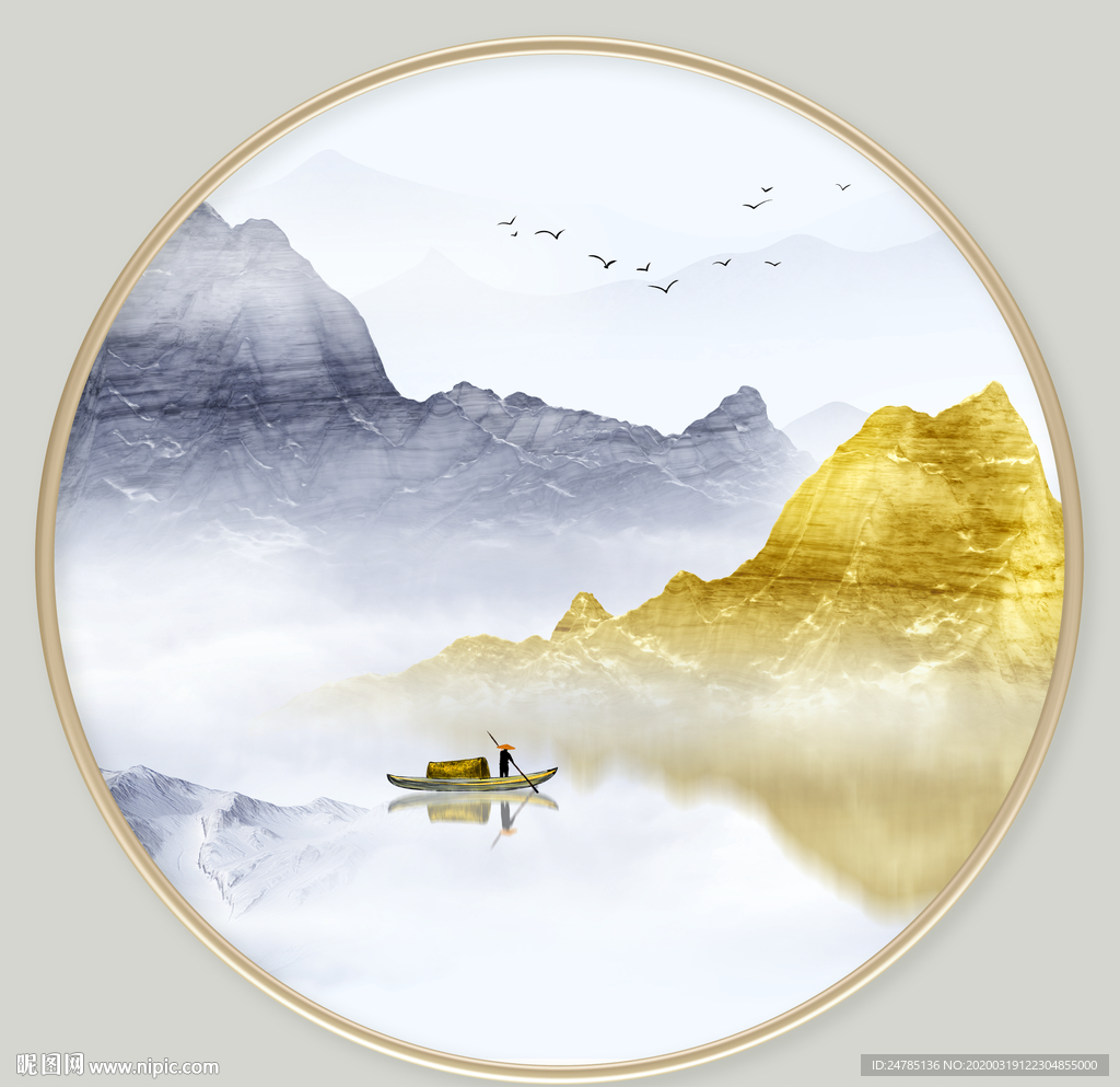 水墨山水画
