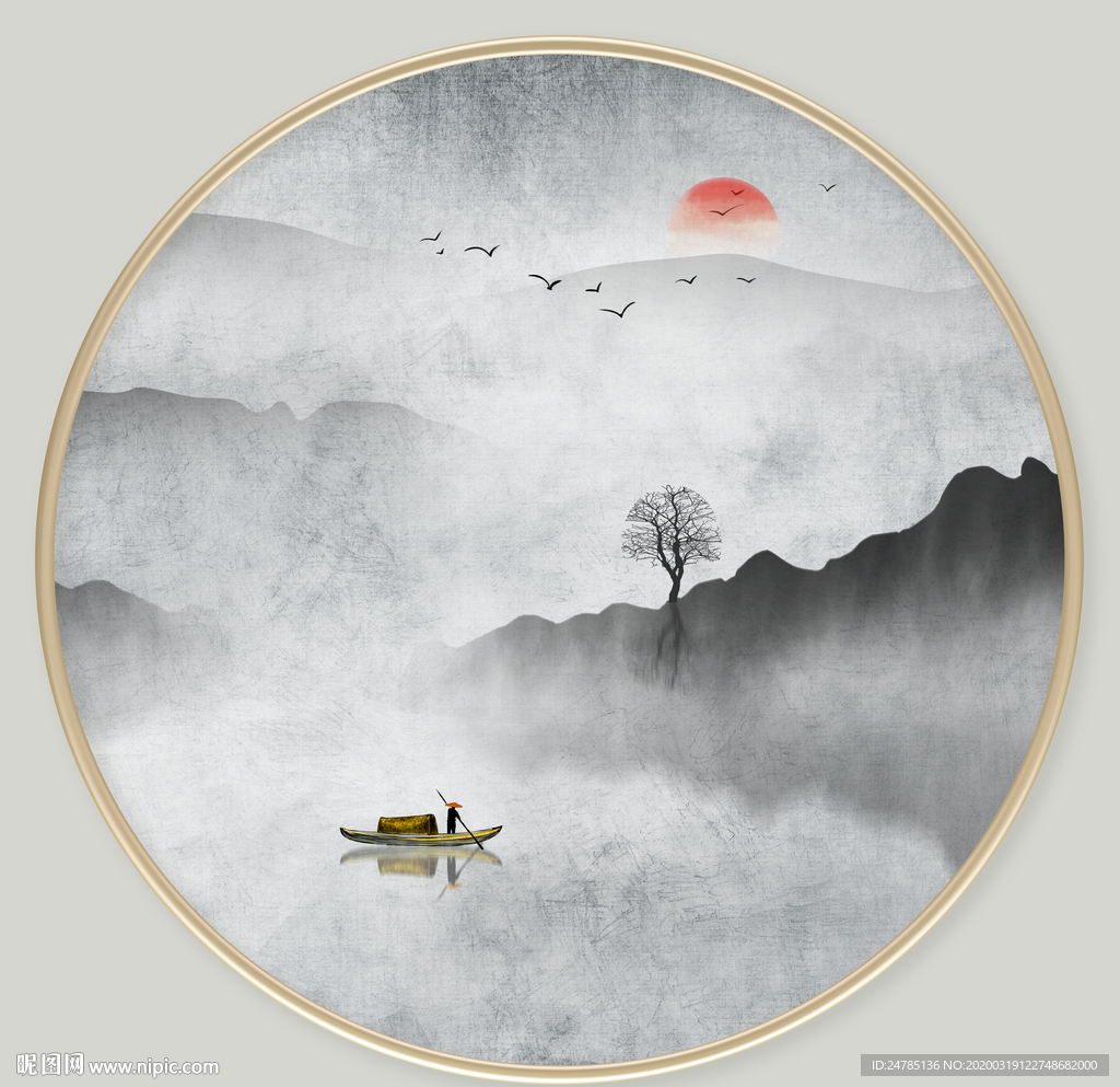 水墨画
