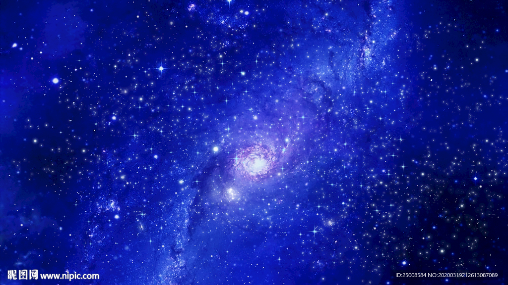 星空