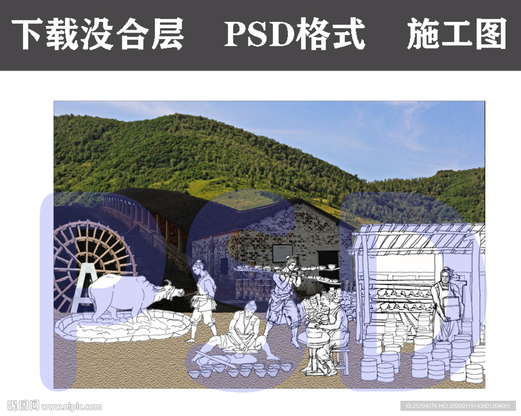 陶瓷制作场景 陶瓷文化