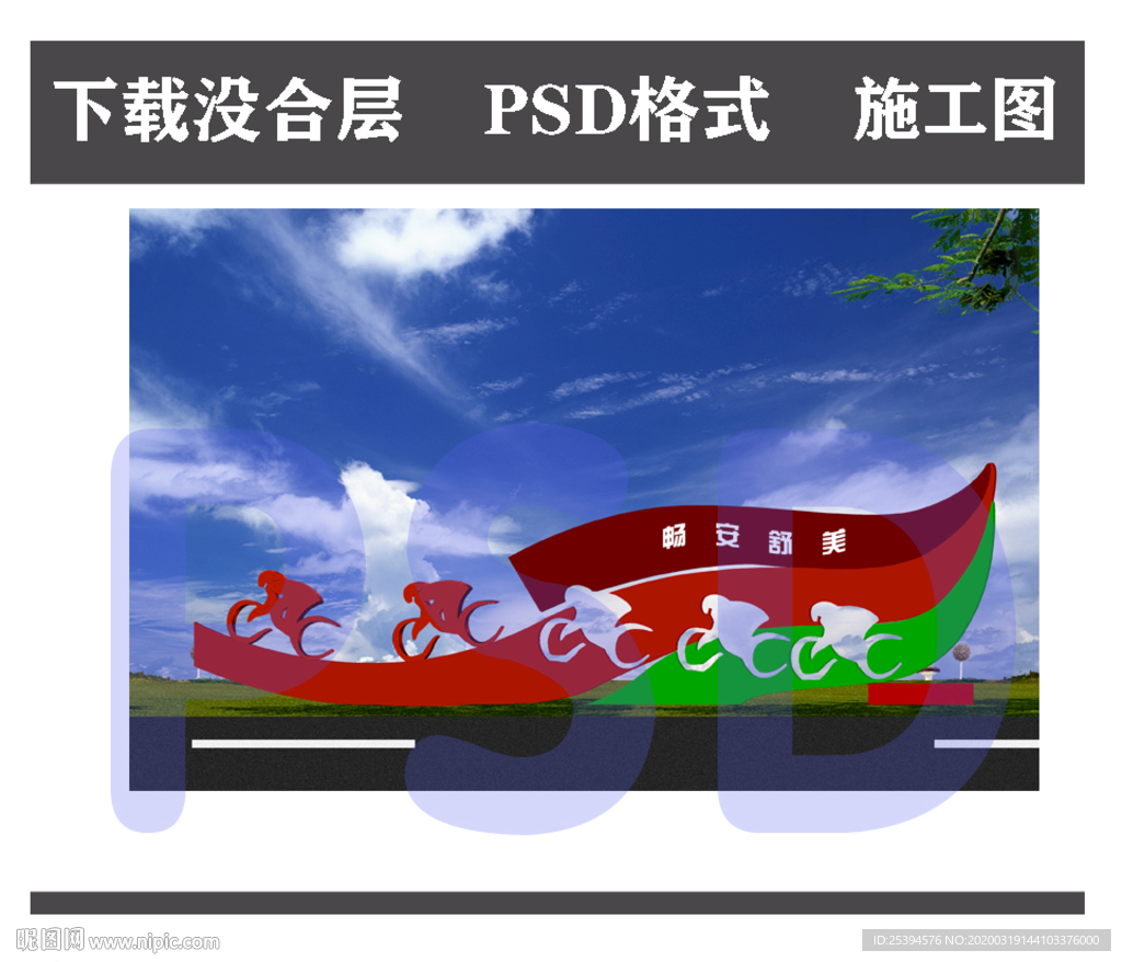 公路文化 骑行剪影