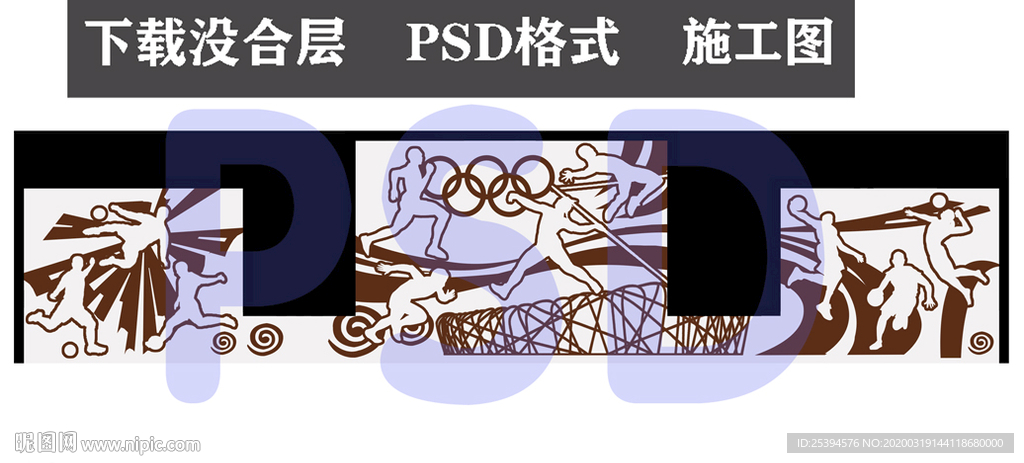 抽象体育浮雕 体育浮雕