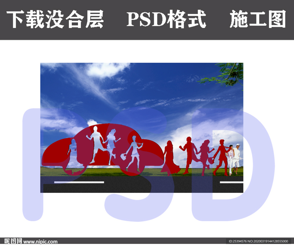 人物剪影 时尚元素