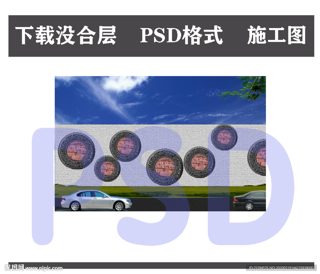 公路文化 汽车文化