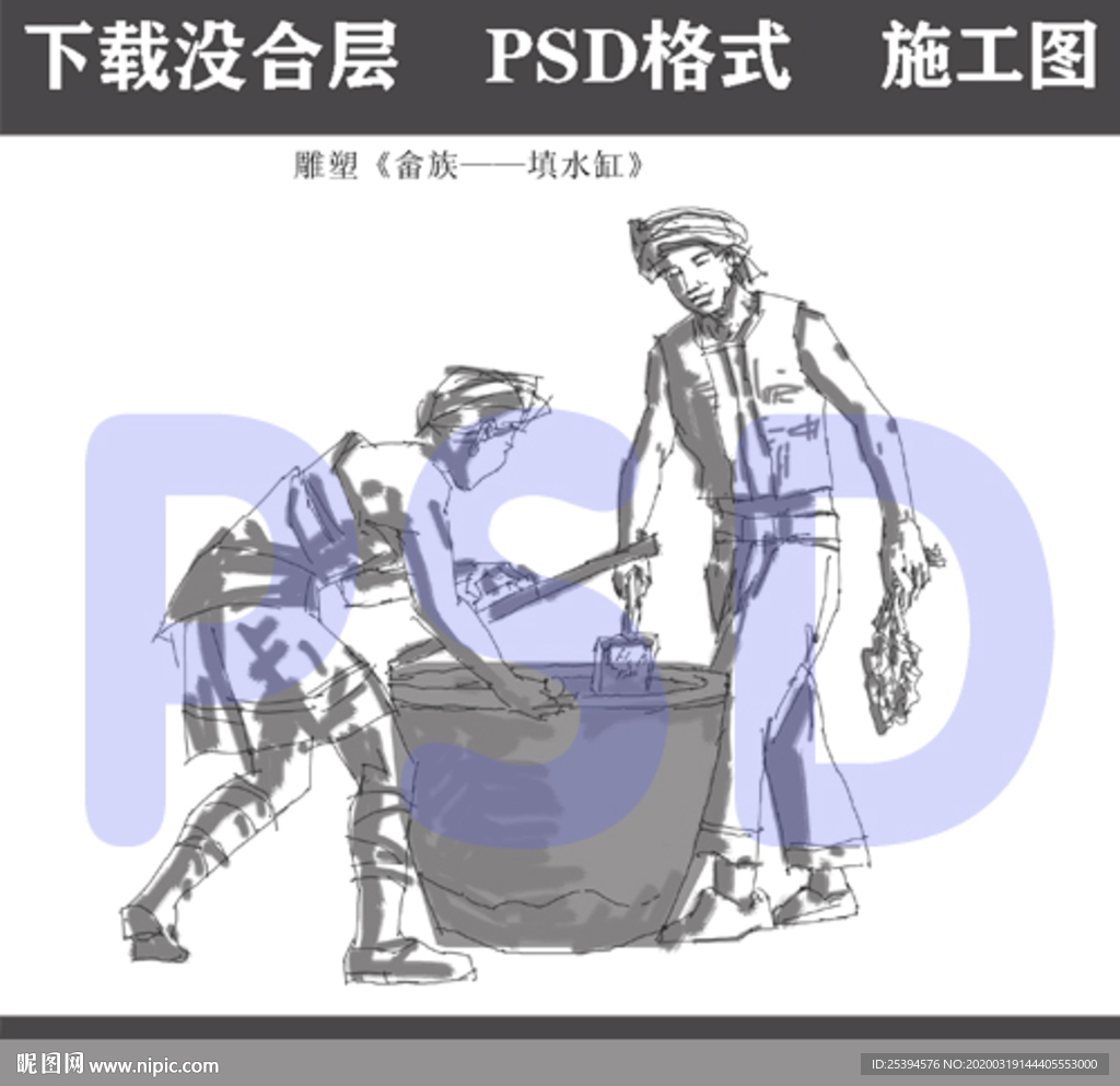 畲族文化 少数民族