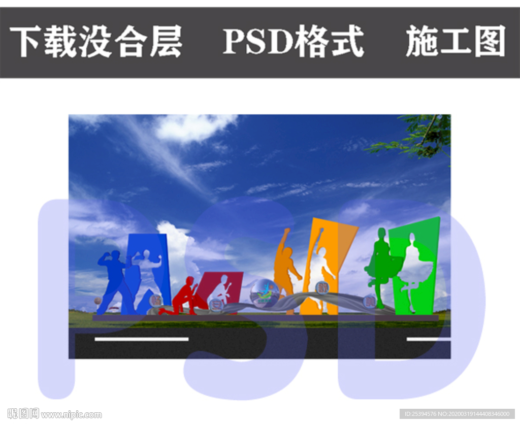 公路文化 人物剪影