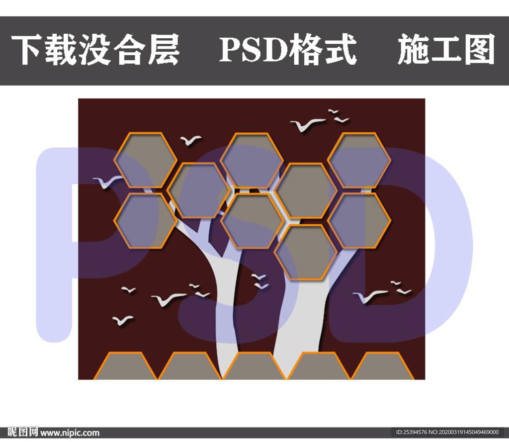 装饰墙面 校园文化