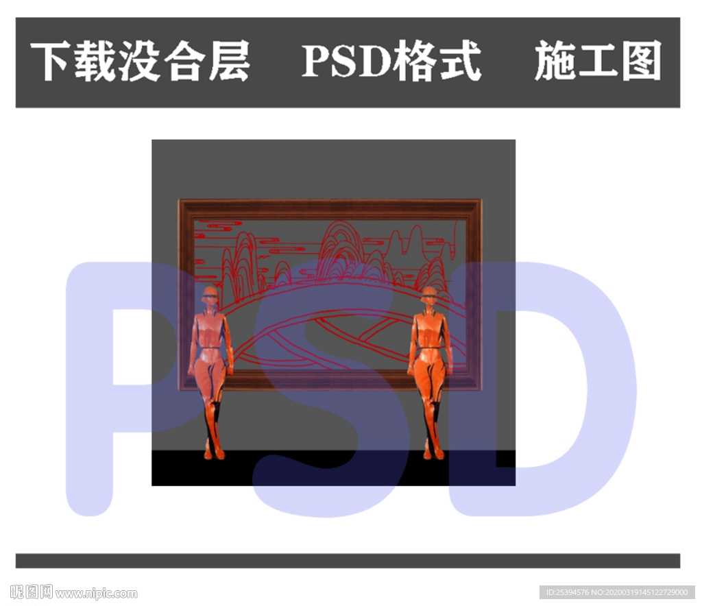 景观雕塑 镜框