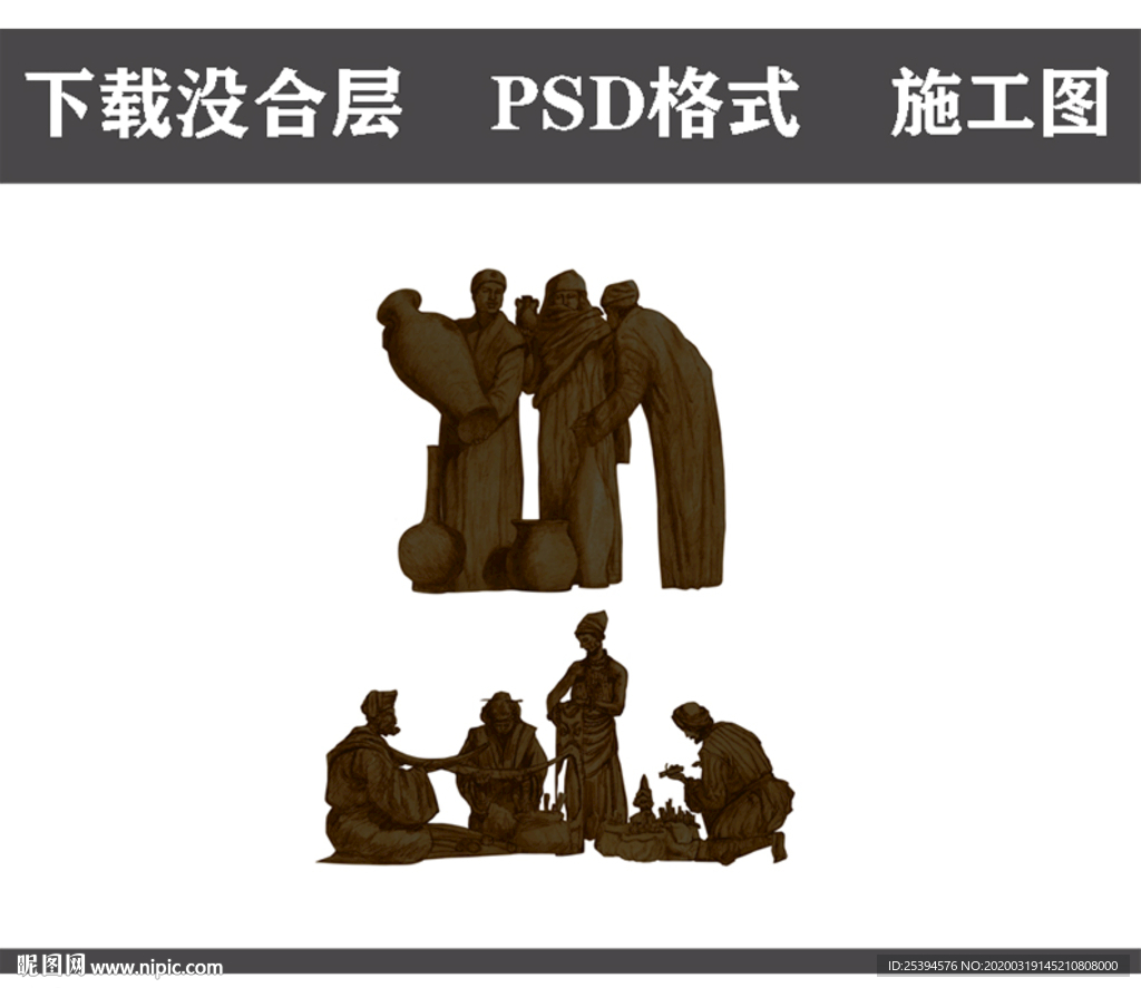 买卖场景 雕塑设计