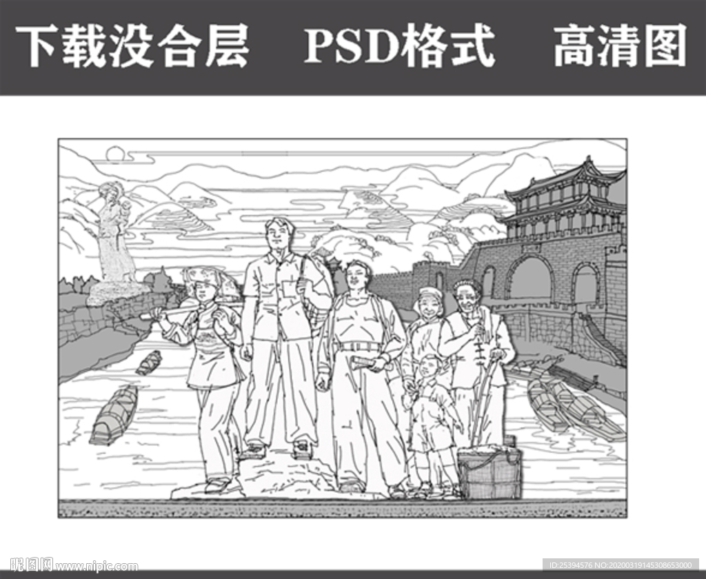 浮雕设计