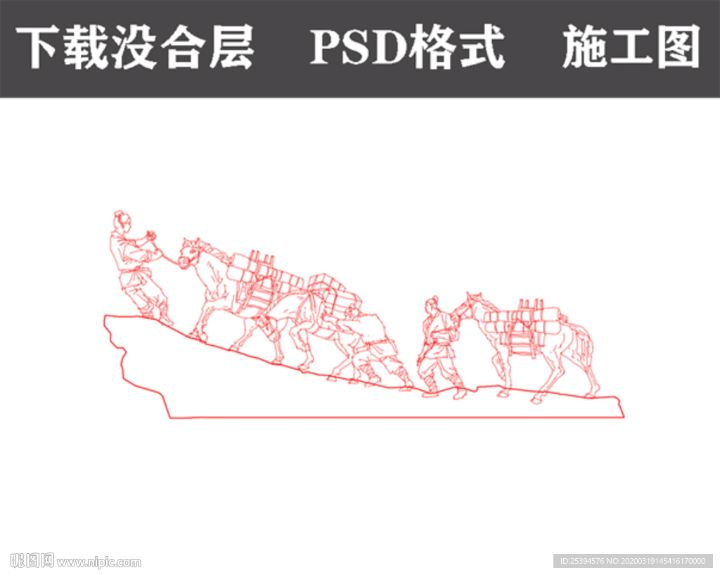 茶马古道 茶文化