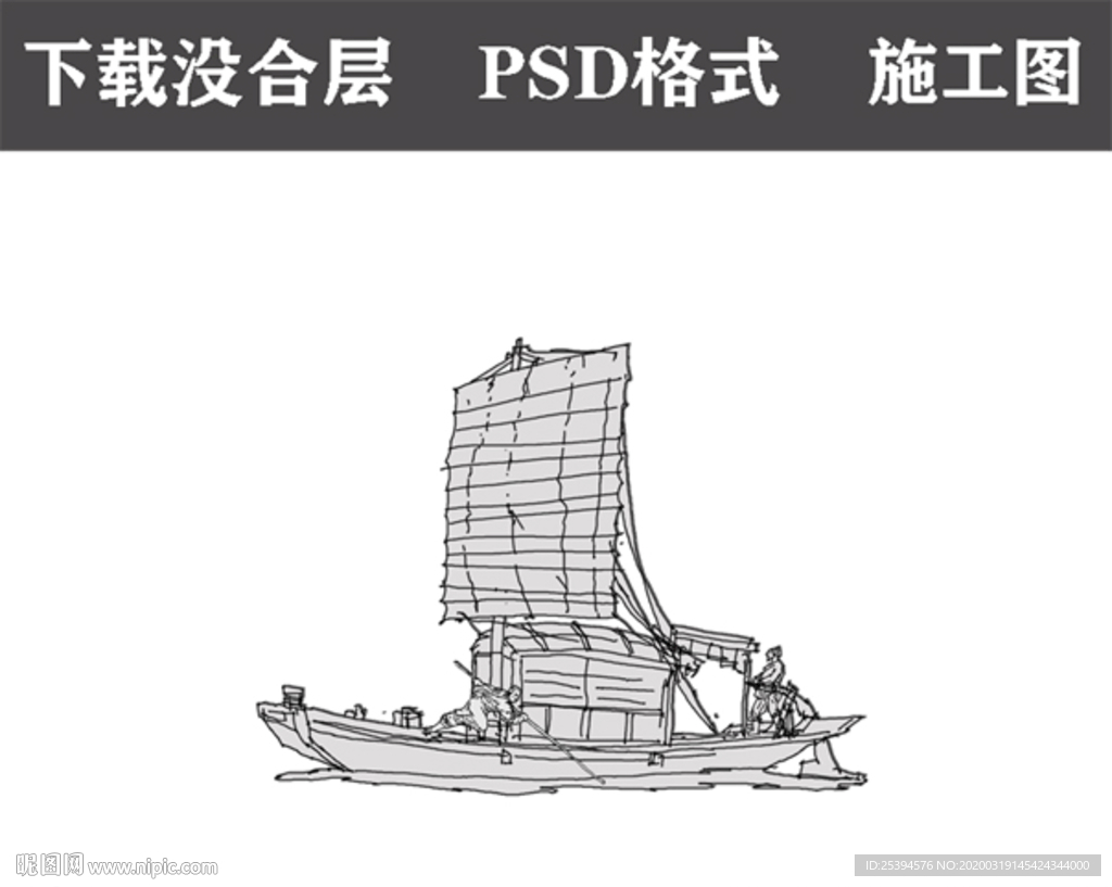 划船 划船动作