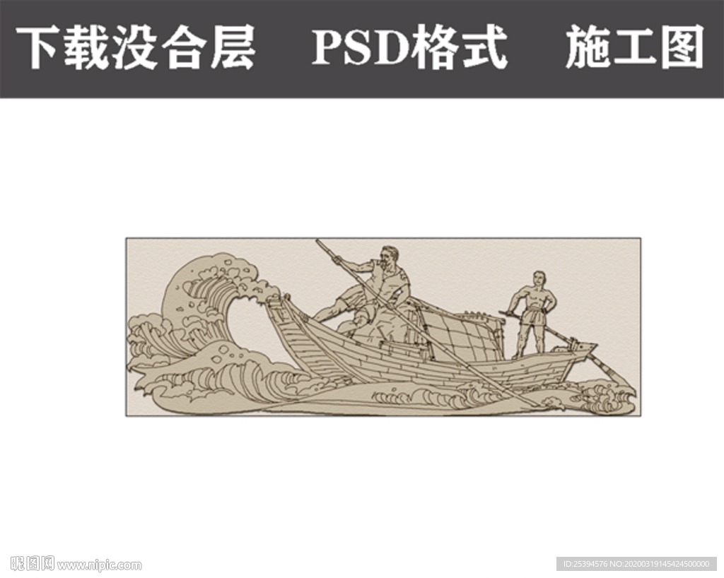 划船 弄潮儿