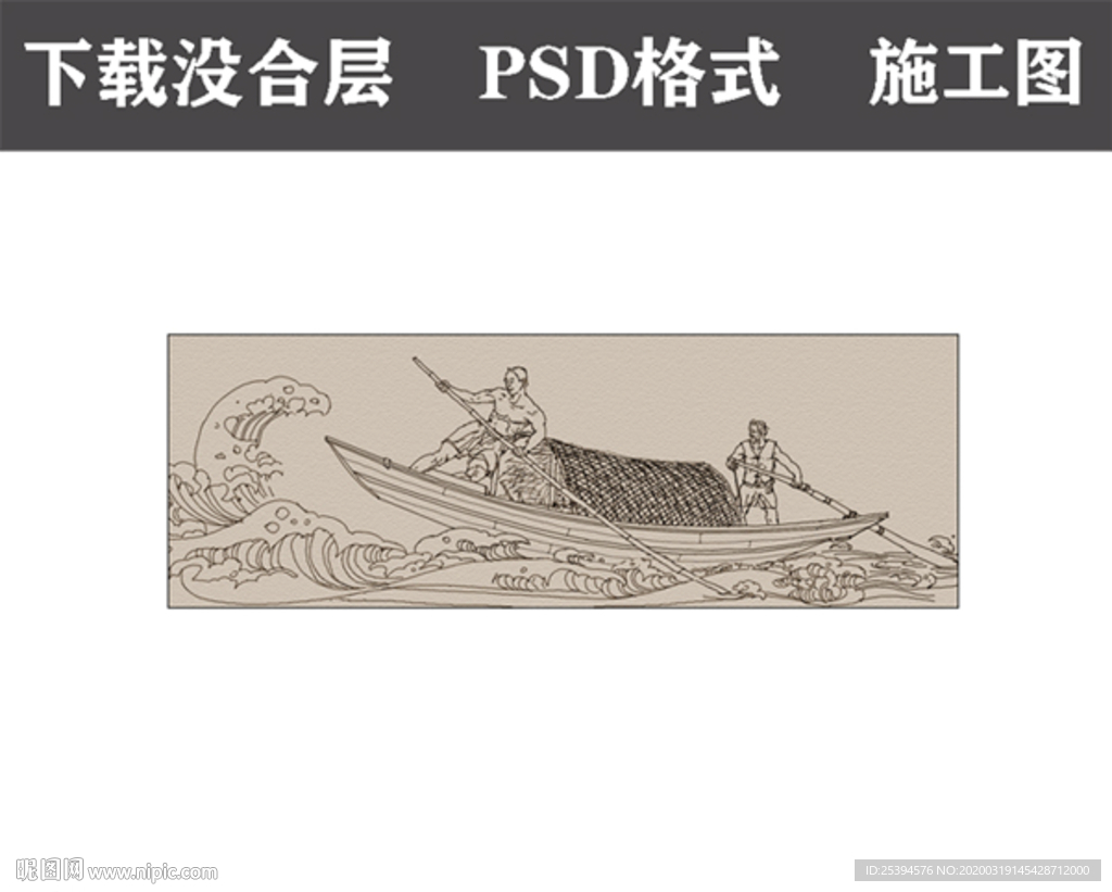 划船动作