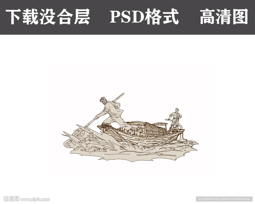 划船