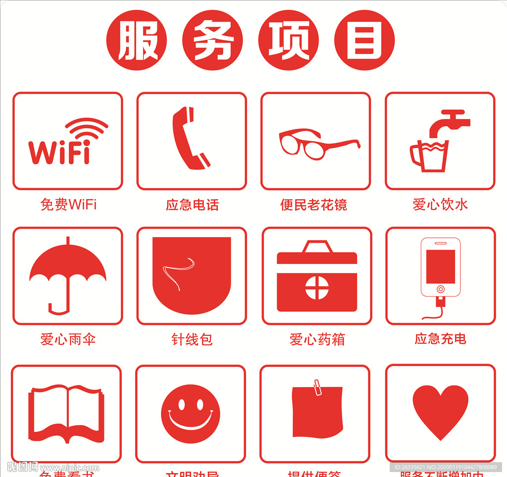 标志 logo wifi