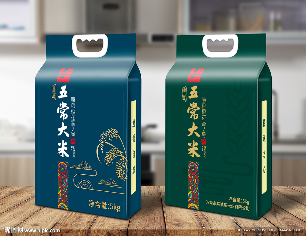 五常大米包装