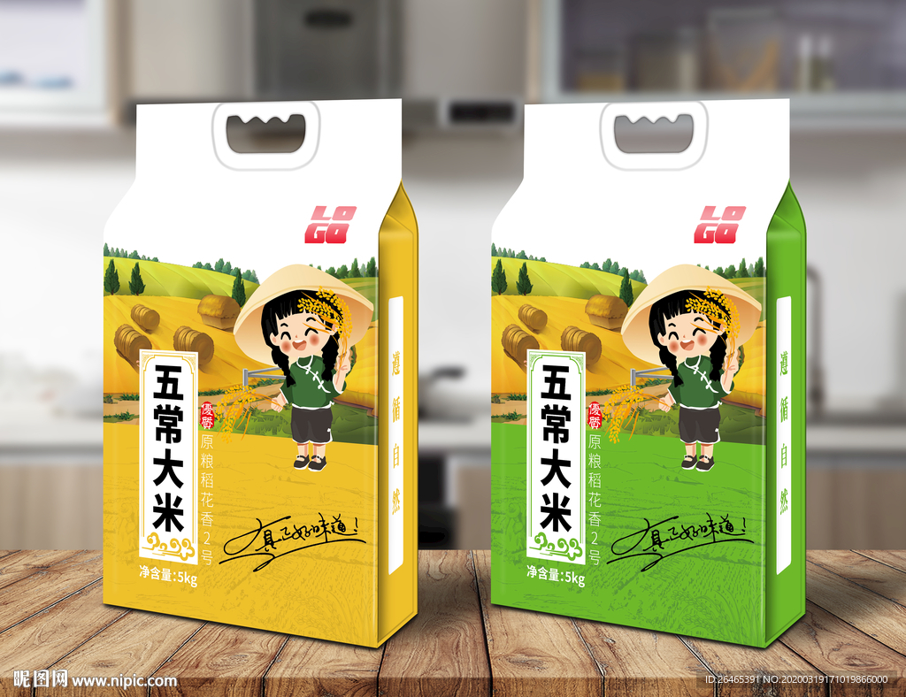 五常大米包装