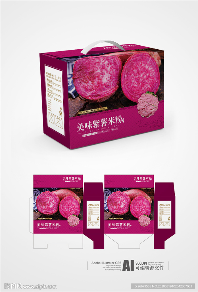 紫薯粉条包装 平面图