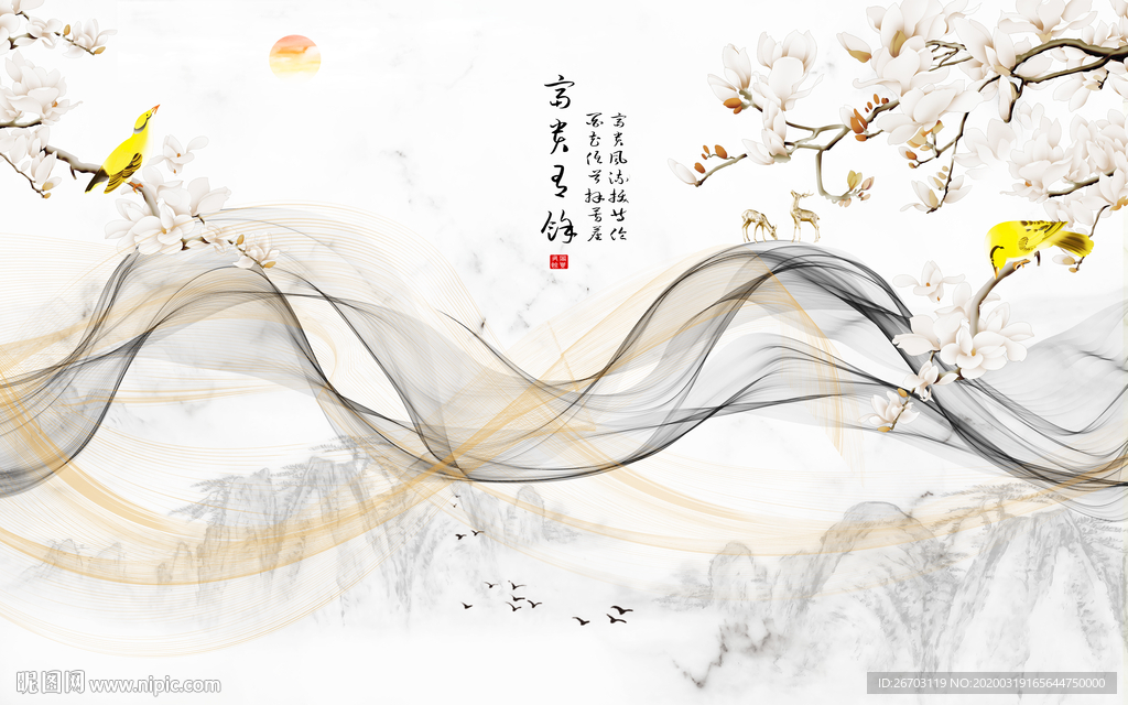 新款抽象山水背景墙