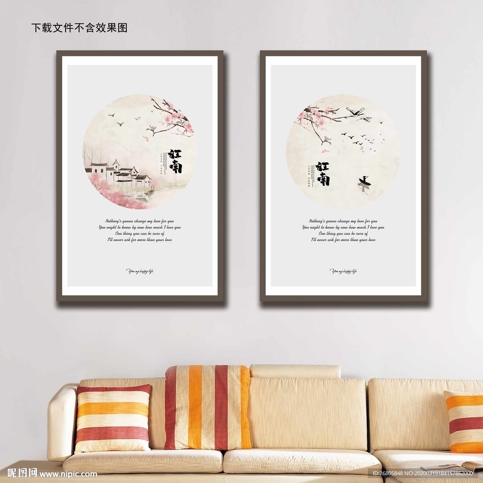 装饰画