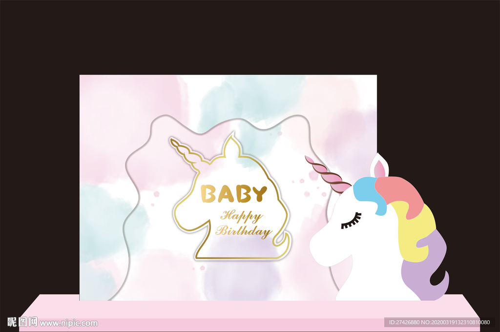 独角兽宝宝宴矢量