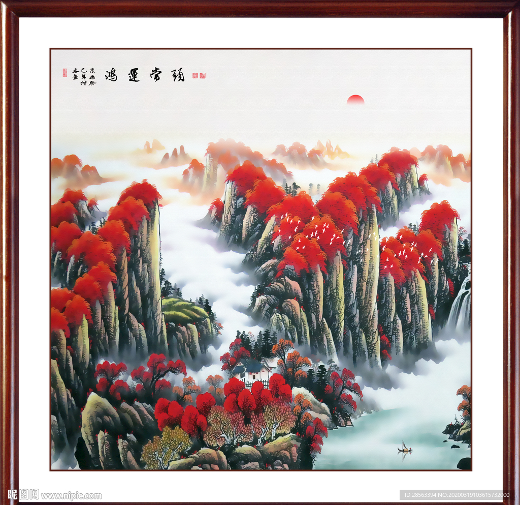 鸿运当头