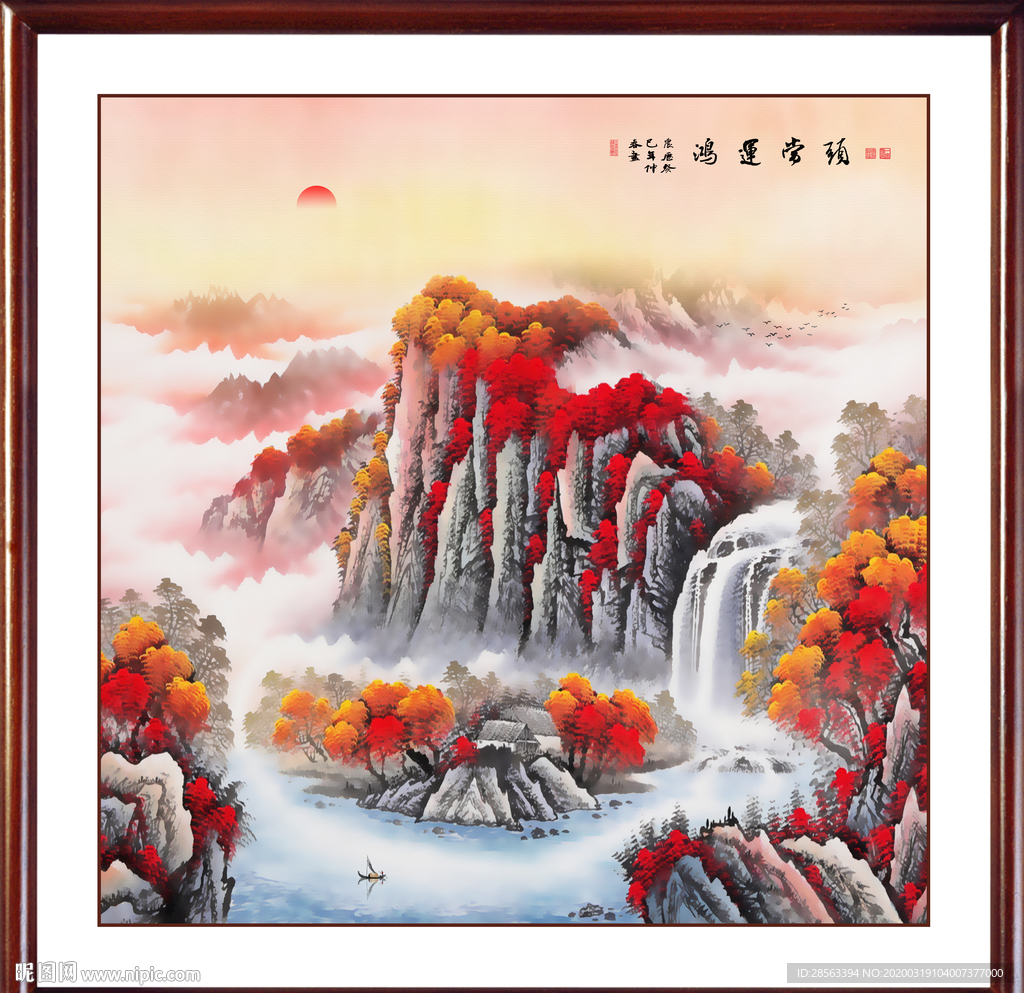 鸿运当头