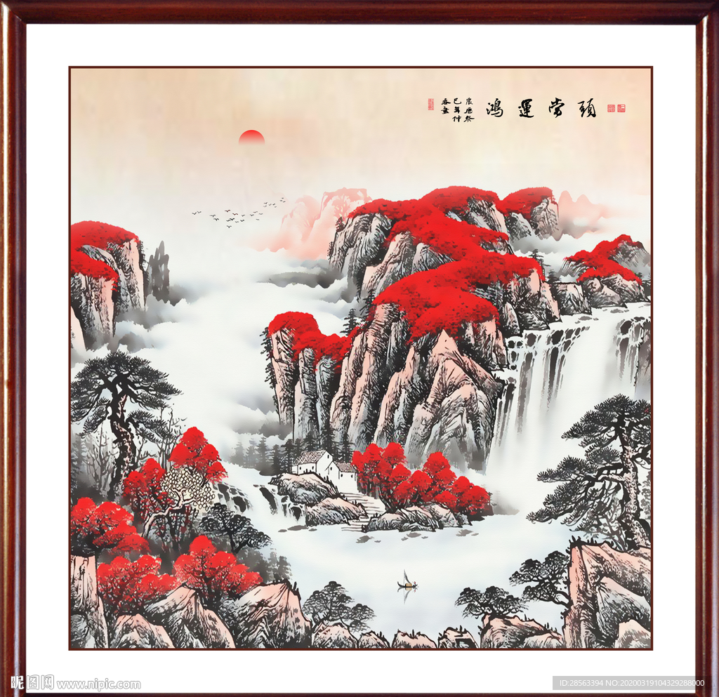 国画