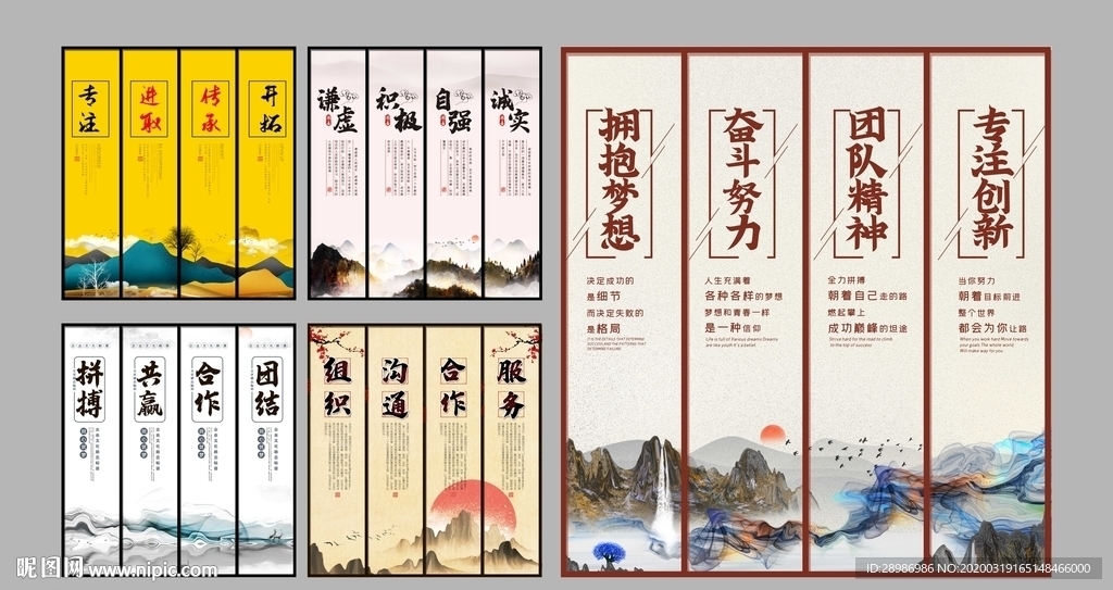 企业标语