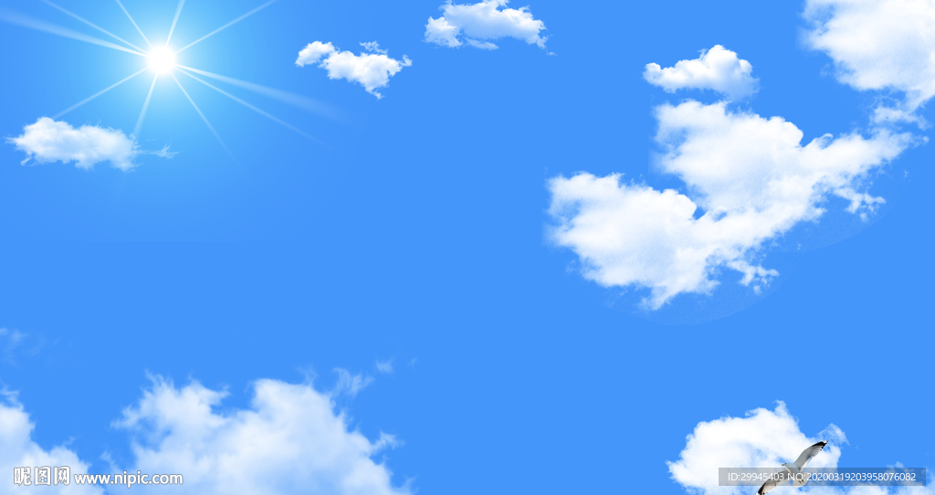 天空