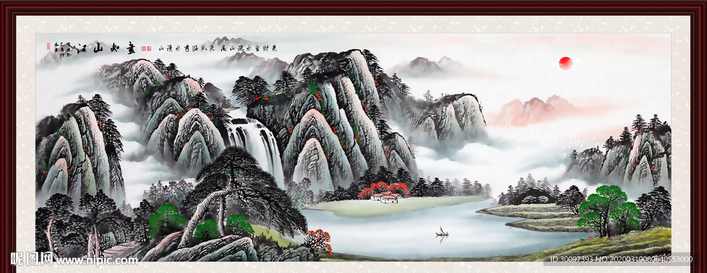 国画山水国画