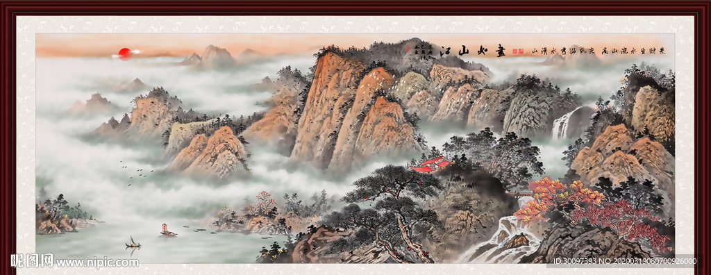 山水国画国画