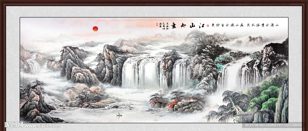 国画山水国画