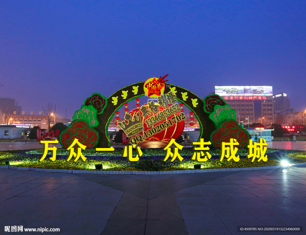 花坛造型 景观造型 绿雕艺术